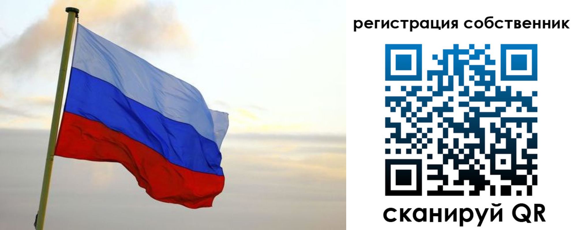 купить прописку в Лосино-Петровском
