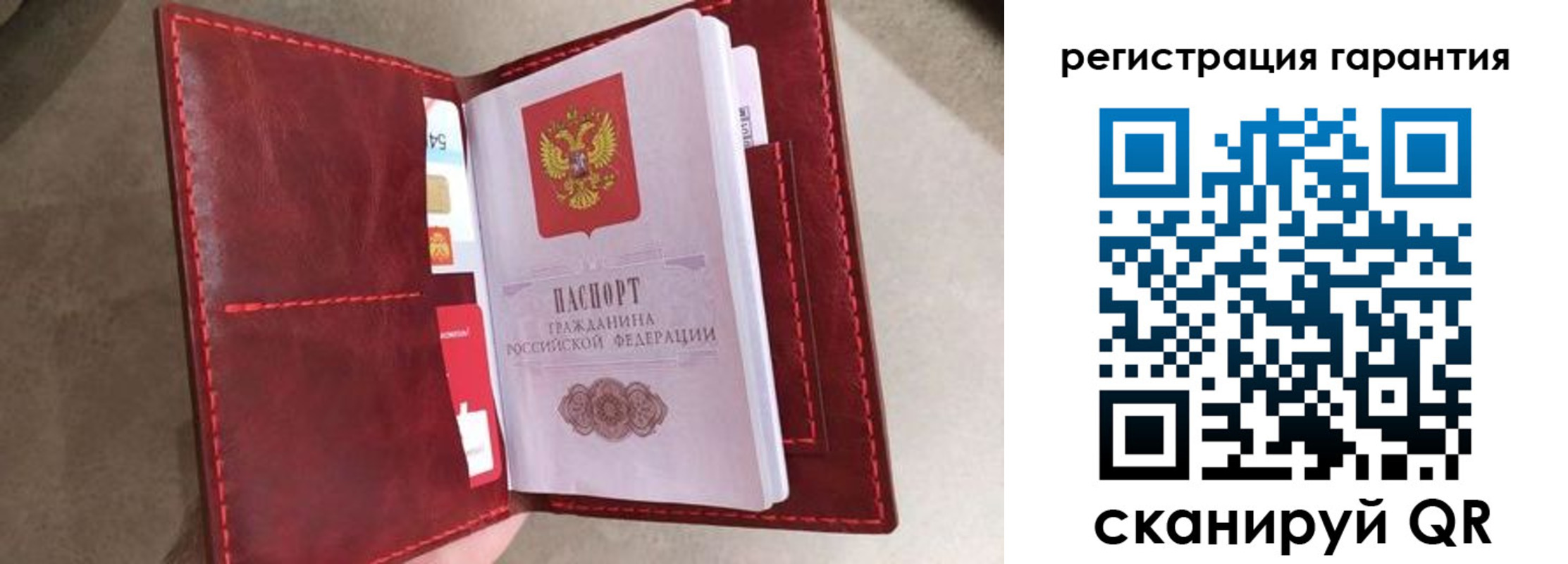 регистрация в Лосино-Петровском