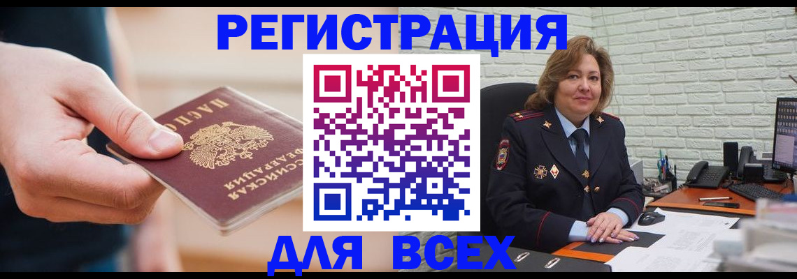 форма 3 в Лосино-Петровском